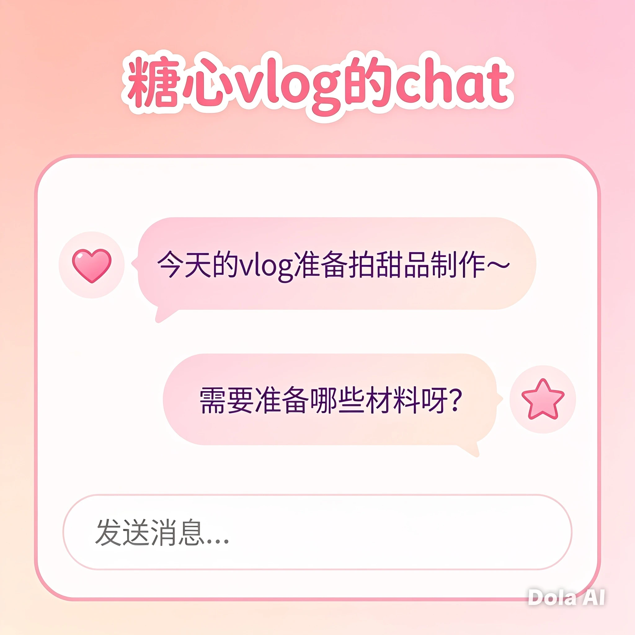 安装指南